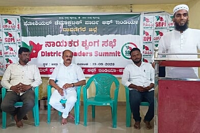 SDPI.jpg