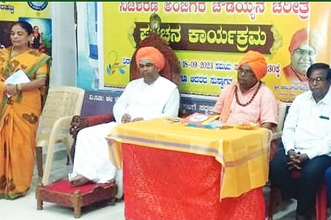 swamiji