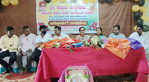 Sadguru Siddharood Womens Degree College Programme Photo