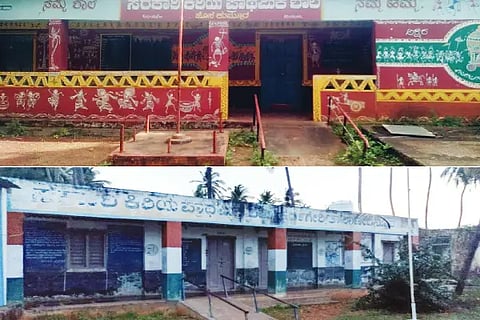 School bund