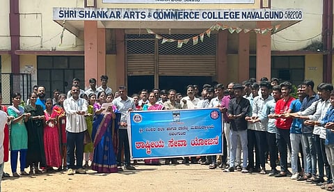 Shankar College programme