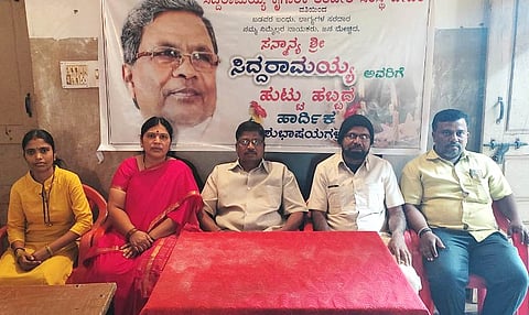 Sidramaih ITI Photo