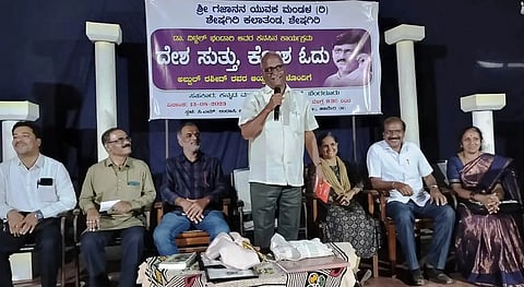 Story Event in Hanagal