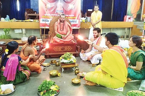 Swarnavalli shree Ashirvachana