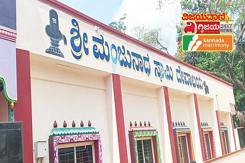 Swayamvara Yaga