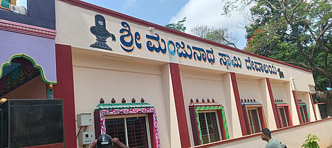Temple