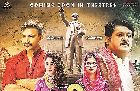 Thothapuri 1