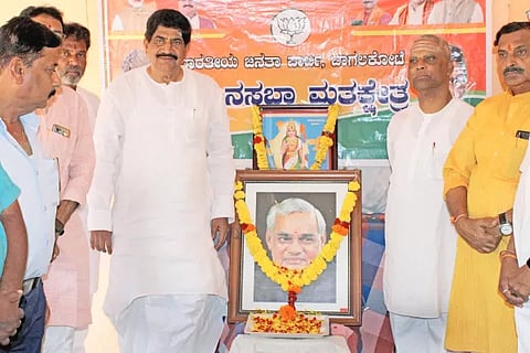 Vajpayee is the greatest leader India has ever seen