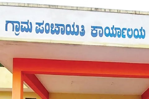 Village Panchayath