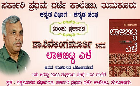 WhatsApp Image 2023-08-10 at 8.32.56 PM
