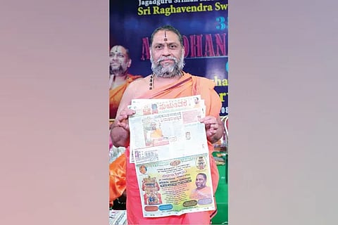 aradhane