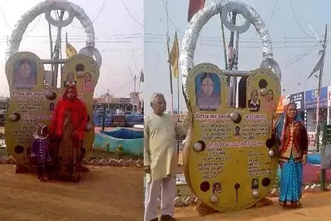 ayogdhya key