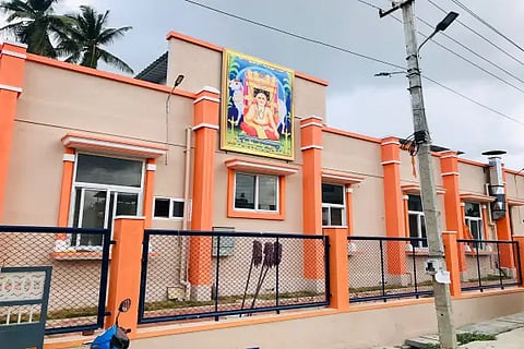 bommanakatte rayara matt