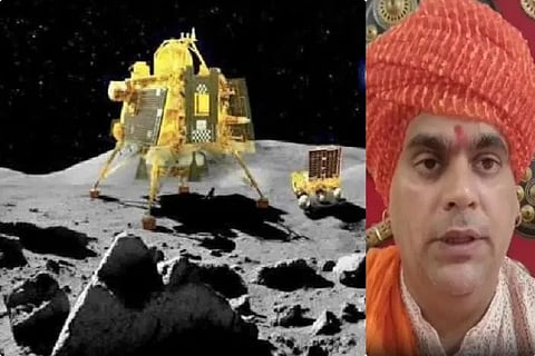 chandrayan 3