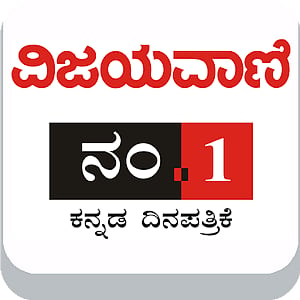 com.eReleGo.vijayavani