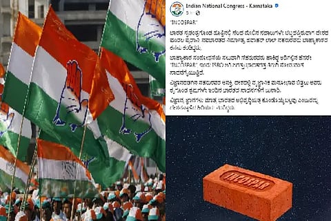 cong isro