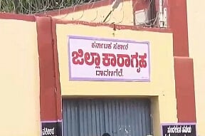 deccanherald2Fimport2Fsites2Fdh2Ffiles2Farticle_images2F20192F032F252FDistrict-Jail-Davangare-1553496002.jpg