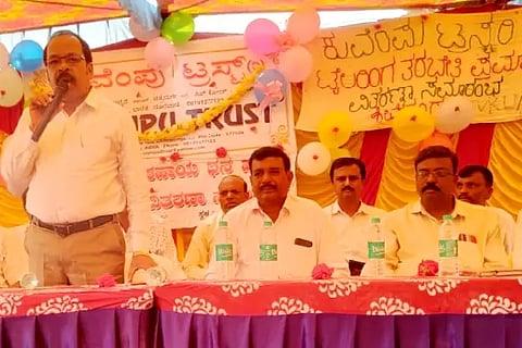 dj hlk kuvempu trust