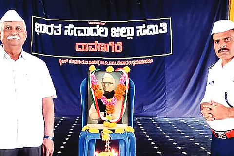 dvg hardikar smarane aug 26-2