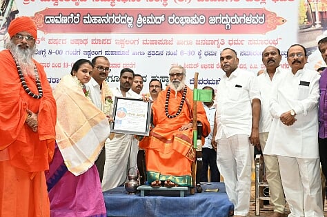 dvg-rambhapuri.jpg