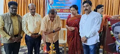 gayana