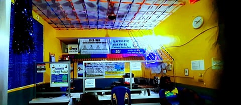 gokarna aadhar