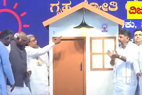 gruha jyoti