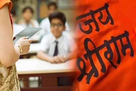 jai shri ram