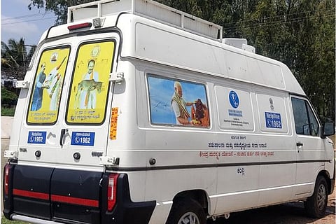 kampli Ambulence