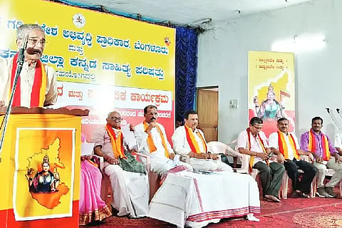 kannada
