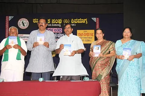 karnataka sangha