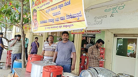 doddaballapura karave