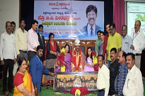 kuvempu vv vc send off programme
