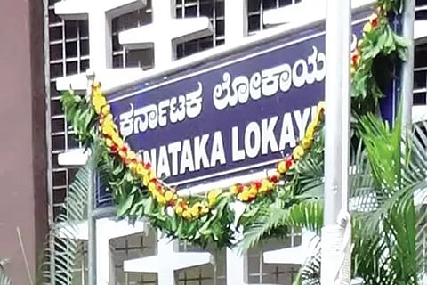 lokayuktha