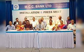 mcc