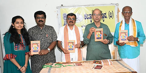 mng--23 Aug yaksha deevatige