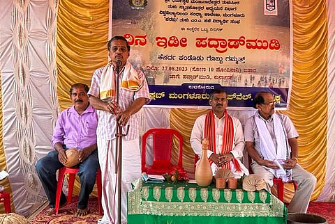 mng--29 Aug kesaru gadde