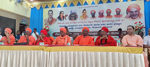 doddaballapura note book distribution