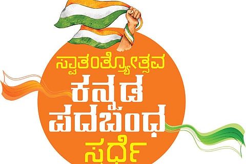 padabandha-logo.jpg