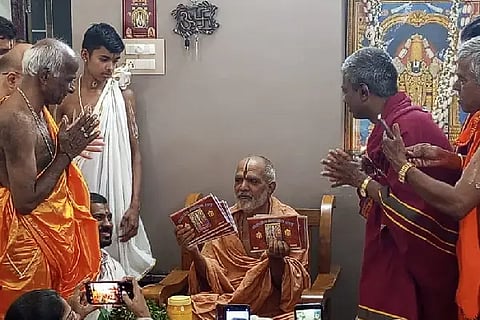 parayana