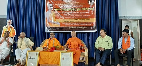 ramamandira