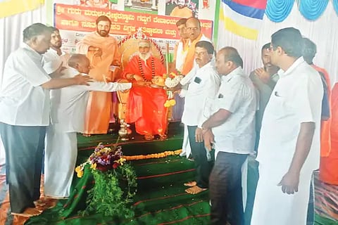 rambhapuri