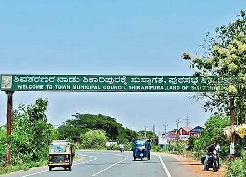 shikaripura