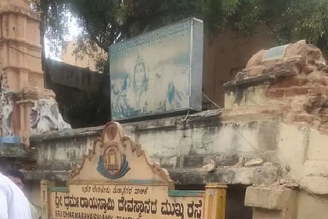 tempal