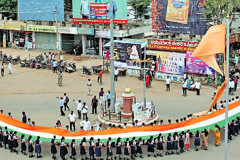 tiranga