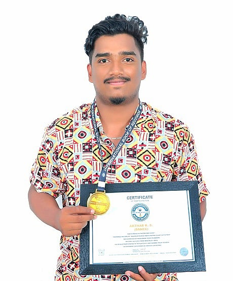 ಅಕ್ತರ್
