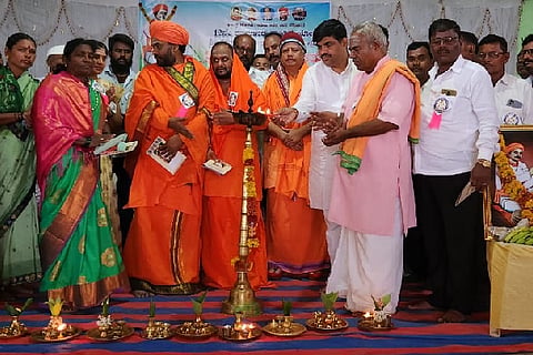 MITHUN