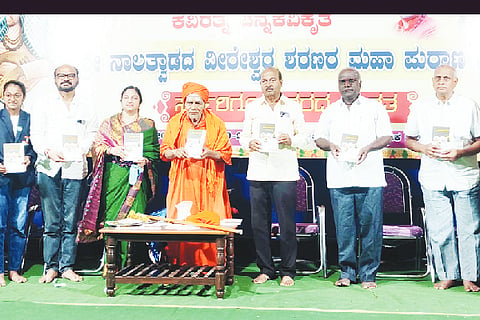 SWAMIJI