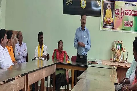 1ckm7- sringeri