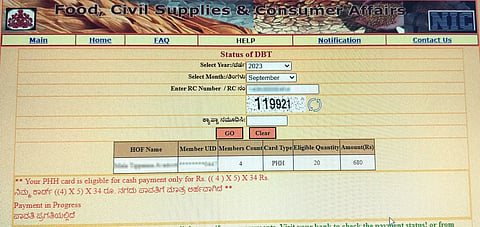 ration card